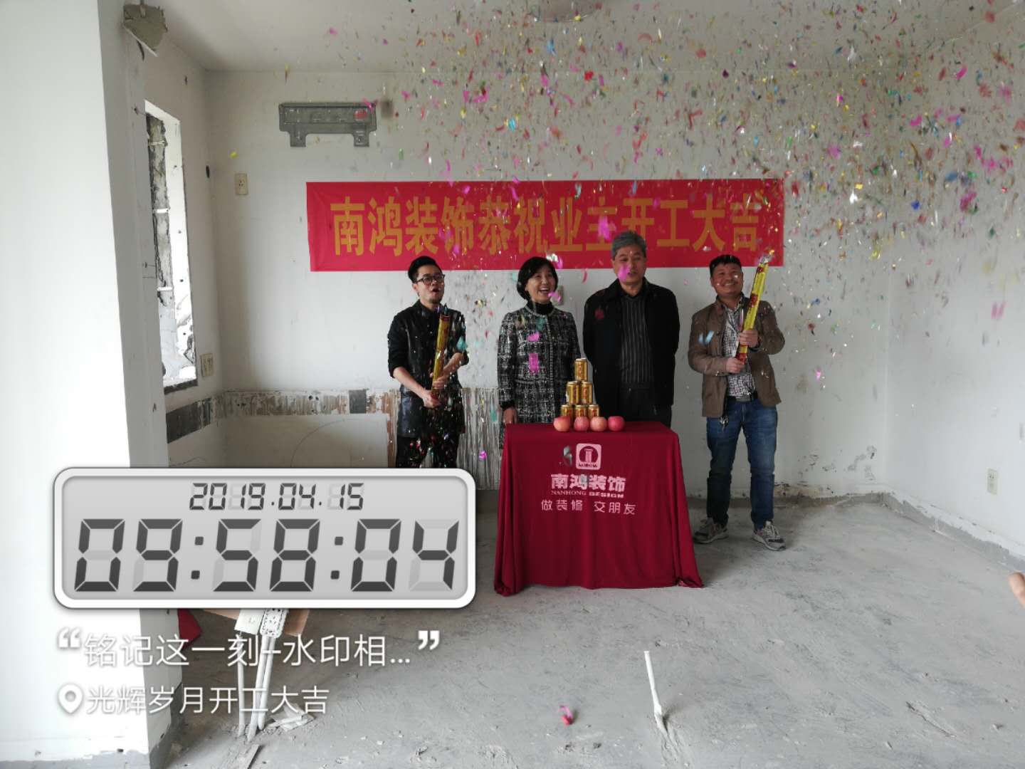 1559540710415687.jpg 微信圖片_20190418163303.jpg